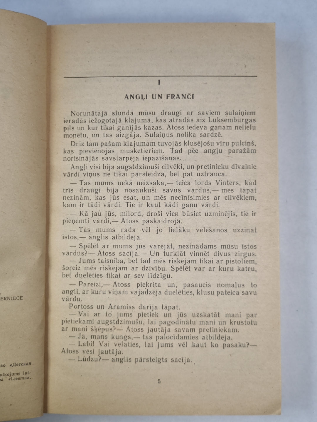 Trīs musketieri. 2.daļa