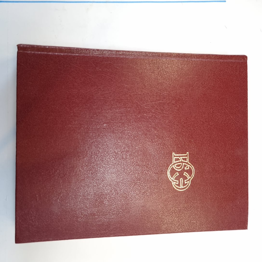 Большая Советская Энциклопедия. Т. 5