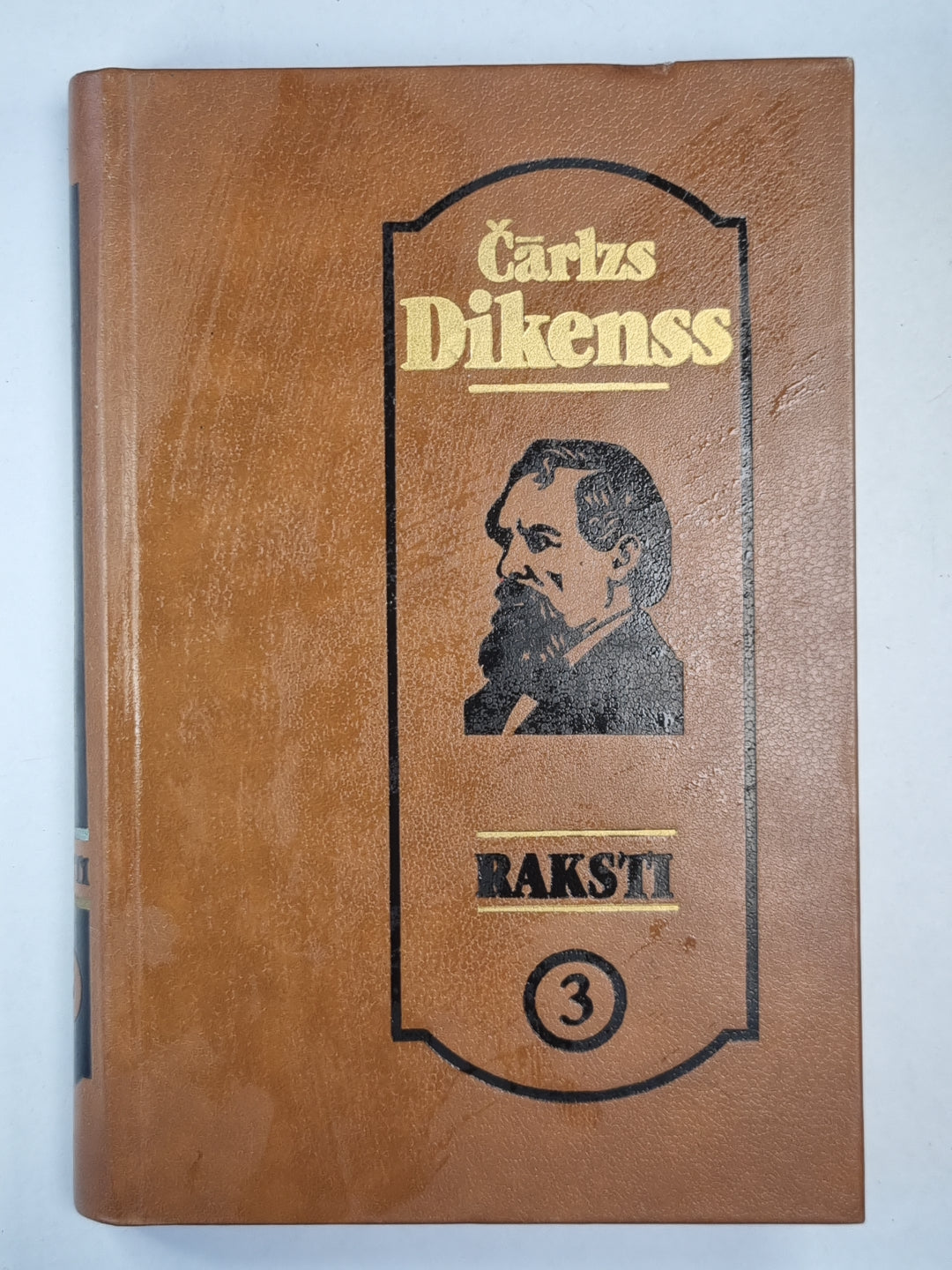 Č.Dikenss. Kopoti raksti 3. Martins Cazlvits. 2.gramata