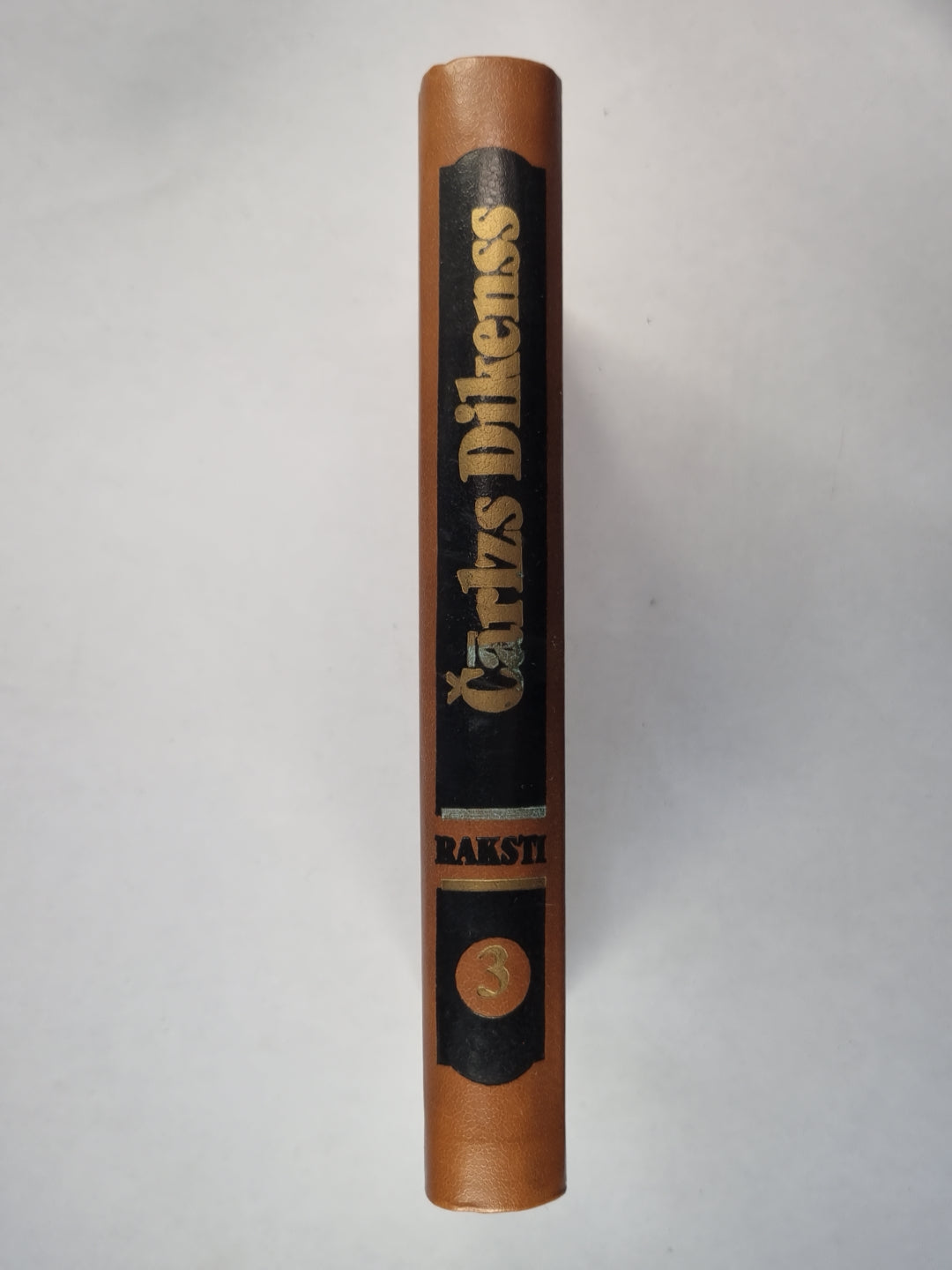 Č.Dikenss. Kopoti raksti 3. Martins Cazlvits. 2.gramata