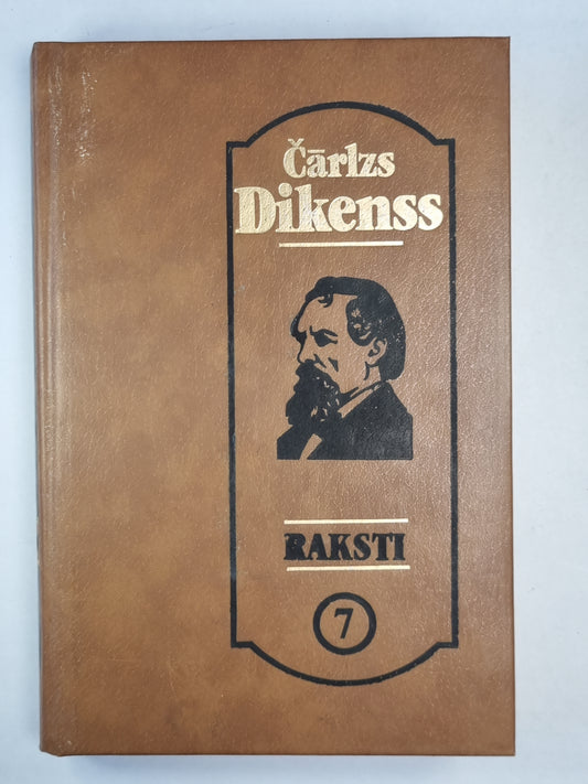Č.Dikenss. Kopoti raksti 7. Deivids Koperfīlds. 2.gramata