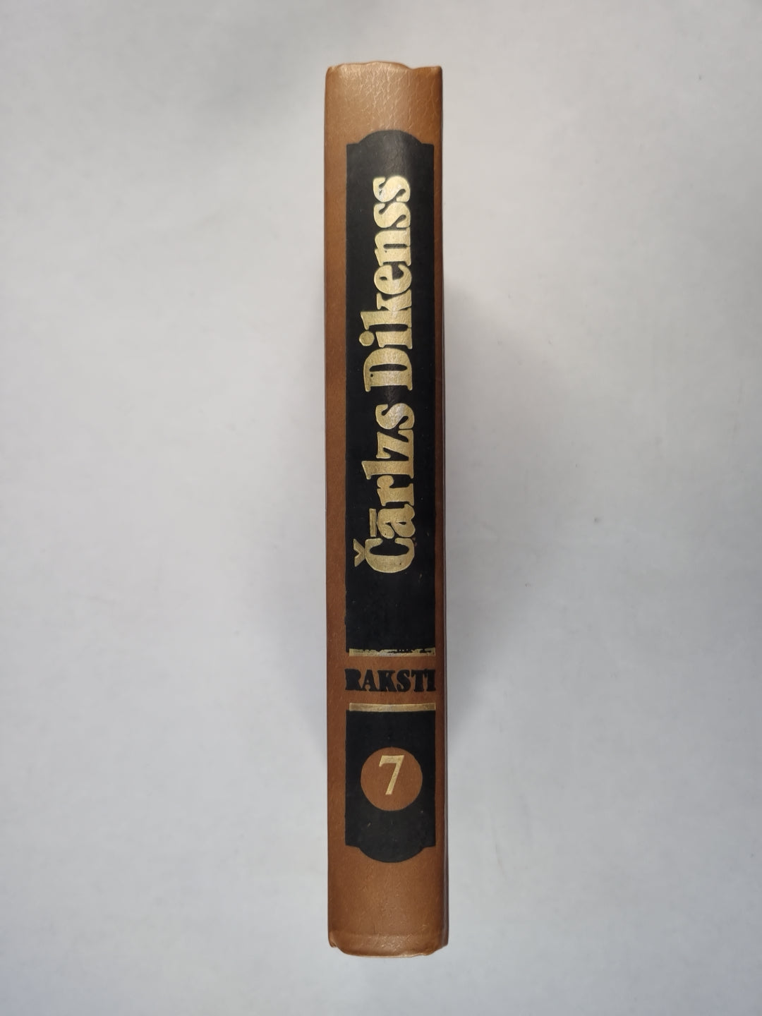 Č.Dikenss. Kopoti raksti 7. Deivids Koperfīlds. 2.grāmata