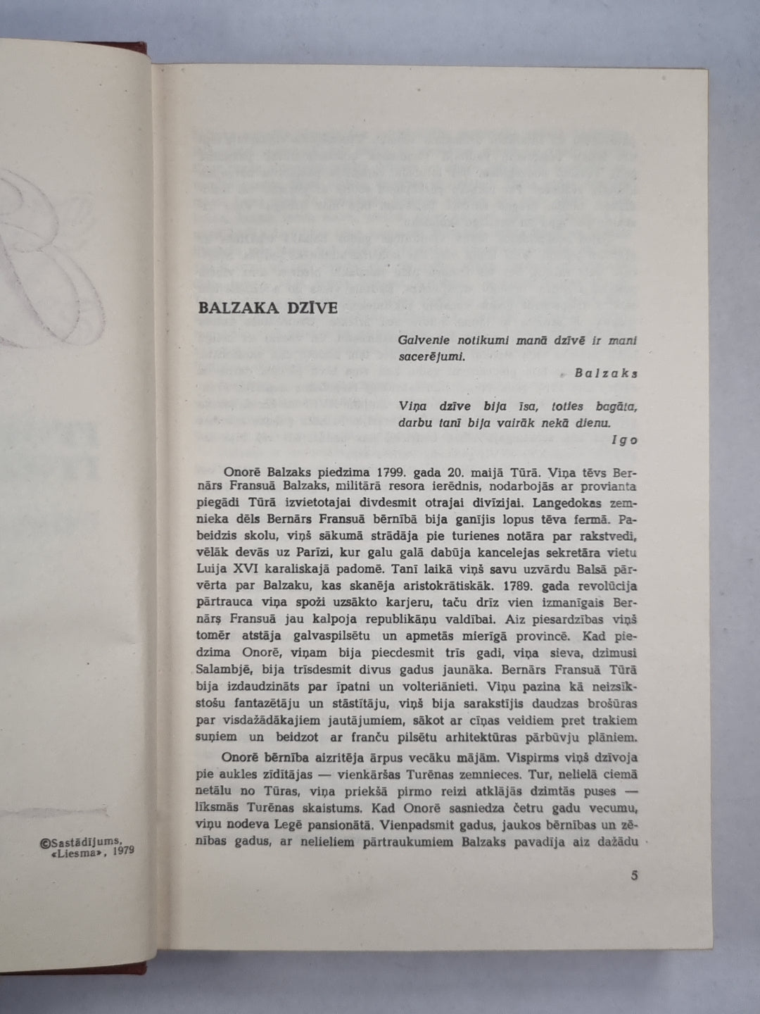 O.Balzaks. Kopoti raksti. 1.sējums