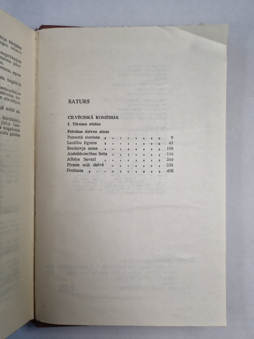 O.Balzaks. Kopoti raksti. 2.sējums