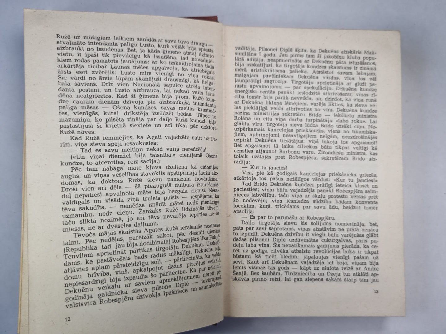 O.Balzaks. Kopoti raksti. 4.sējums