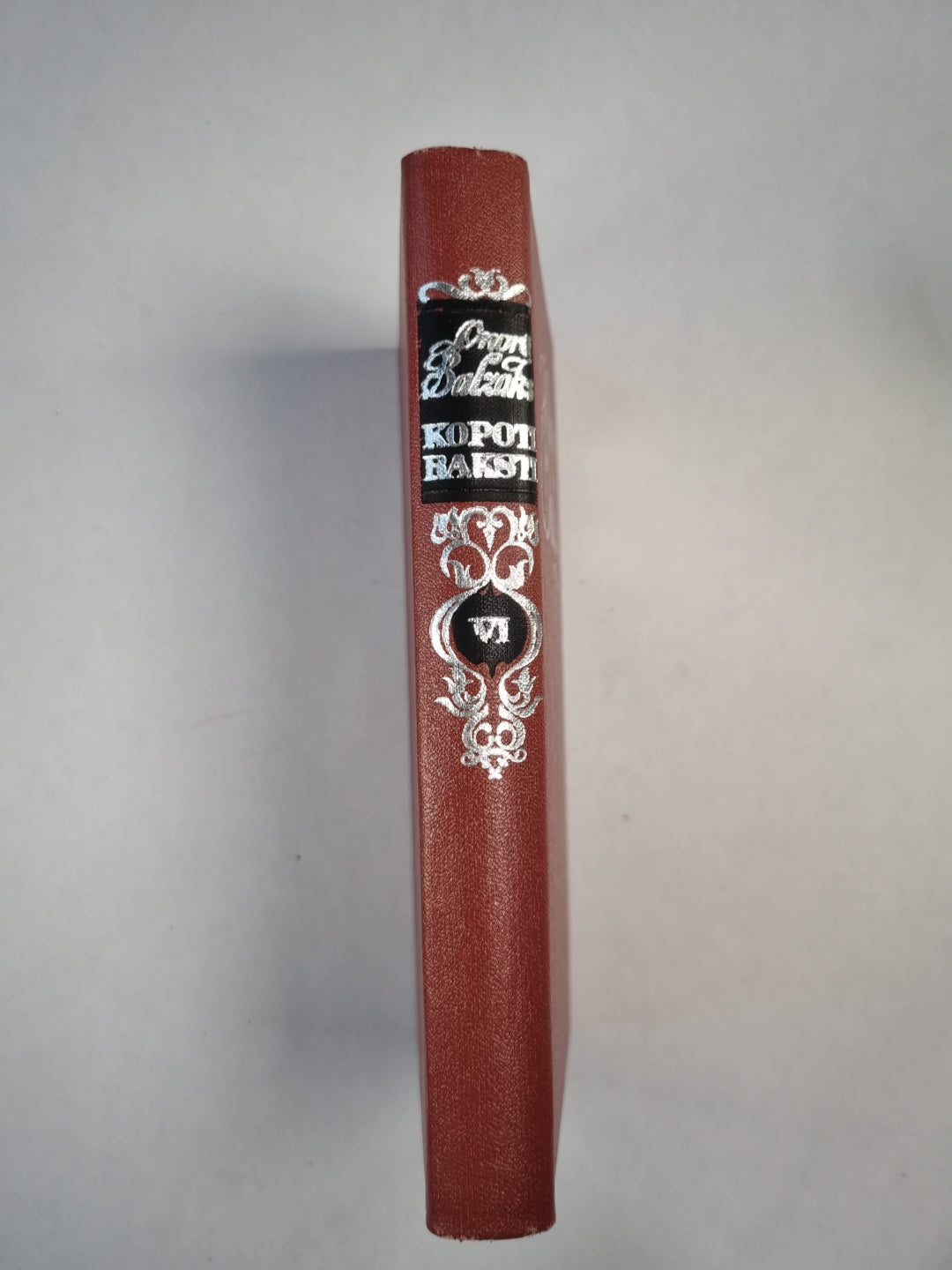 O.Balzaks. Kopoti raksti. 6.sējums