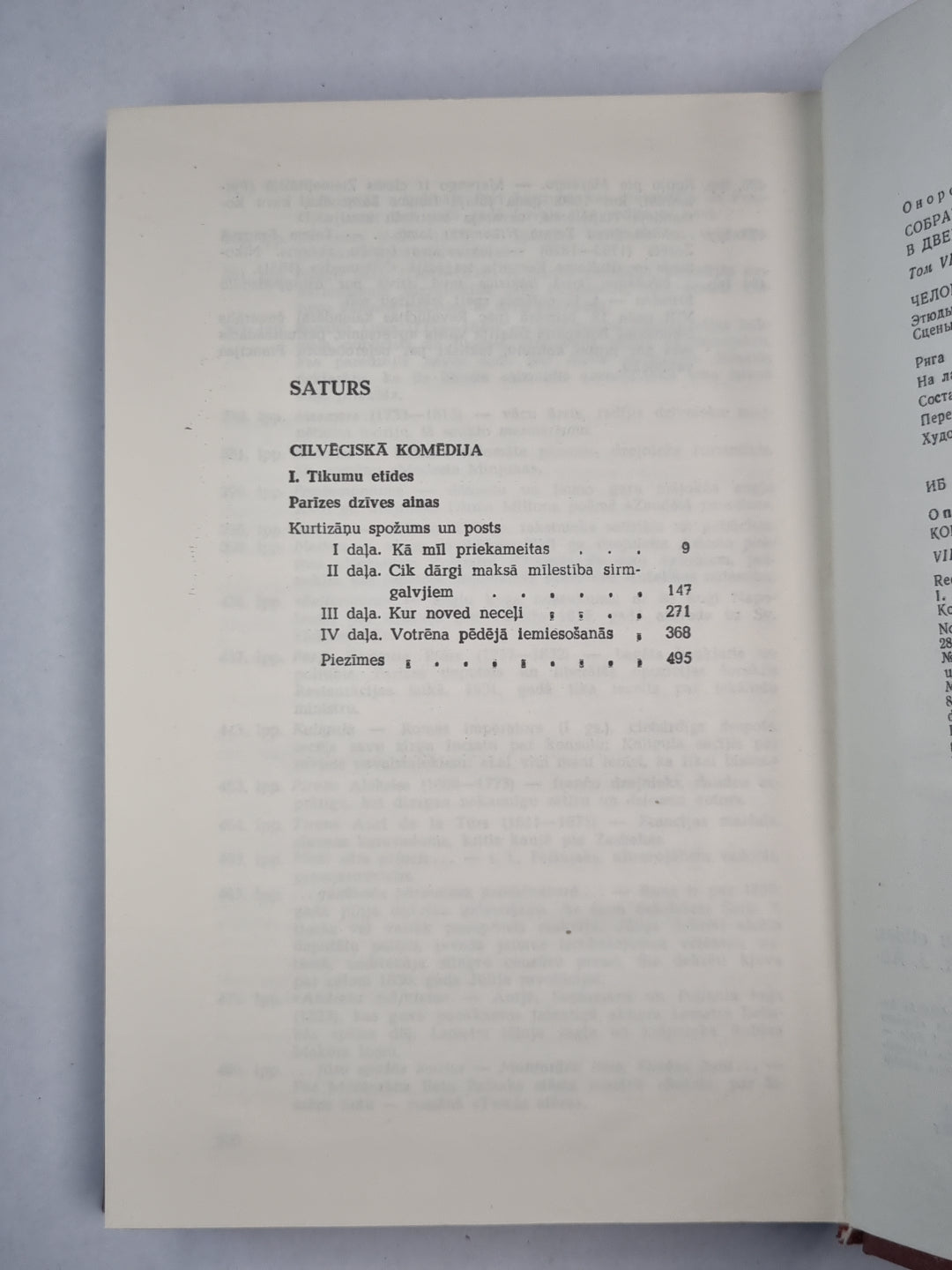 О.Бальзакс. Копоти раксти. 7.сеюмы
