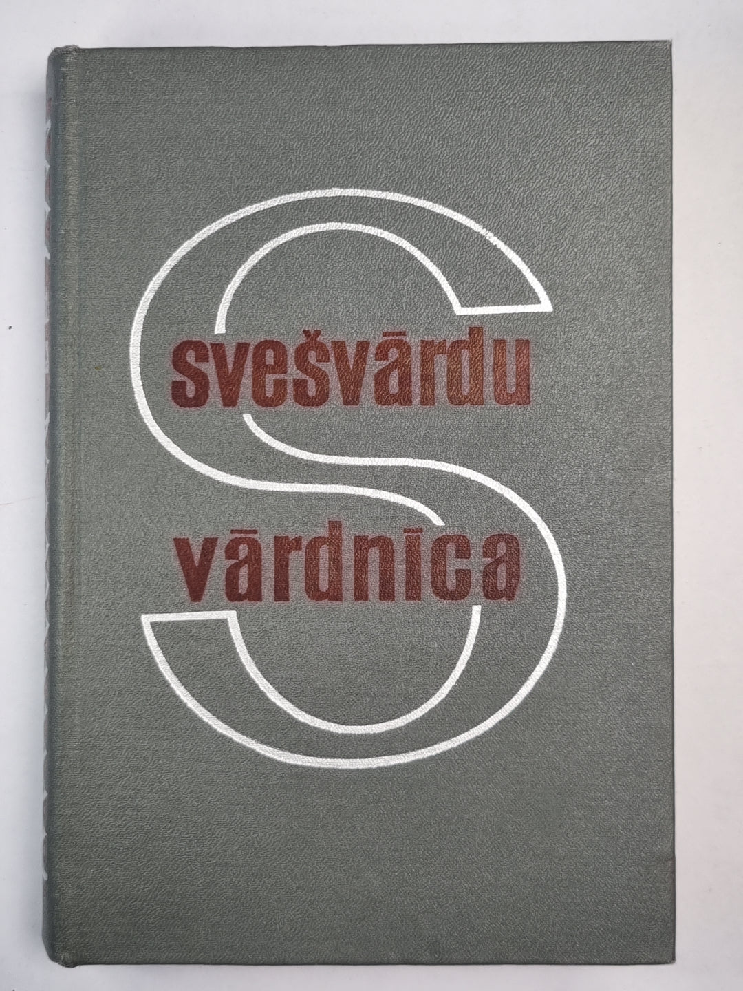 Svešvārdu vārdnīca