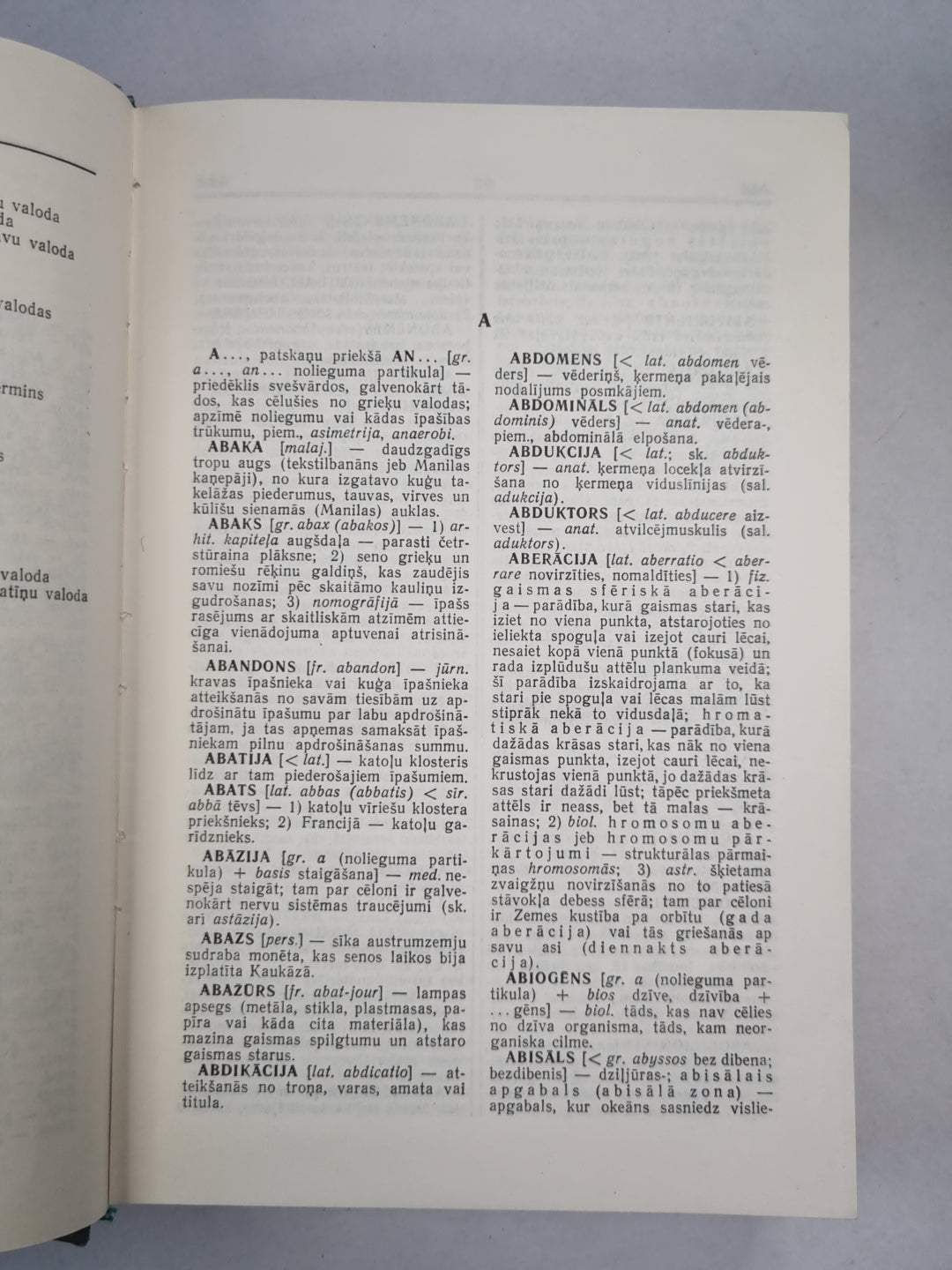 Svešvārdu vārdnīca