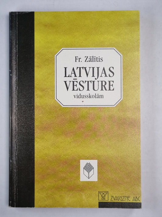 Latvijas vēsture. Видуссколам