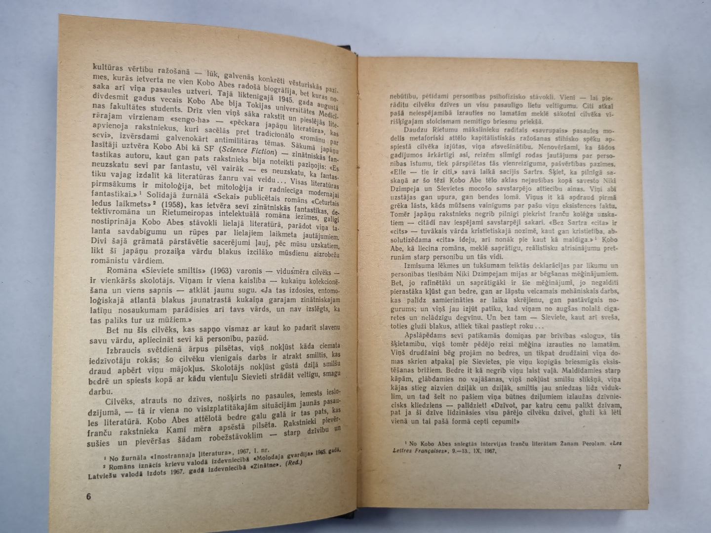 Sieviete smiltīs. Svešā seja