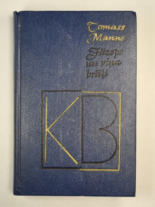 Jāzeps un viņa brāļi. 1.gramata