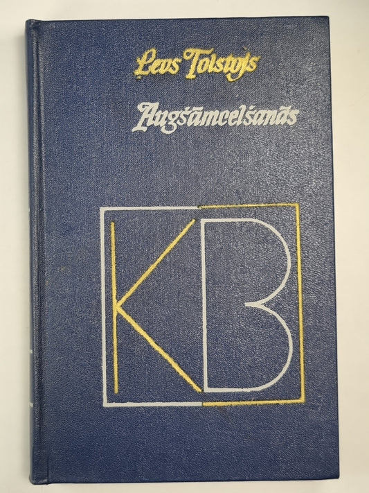 Augšāmcelšanās