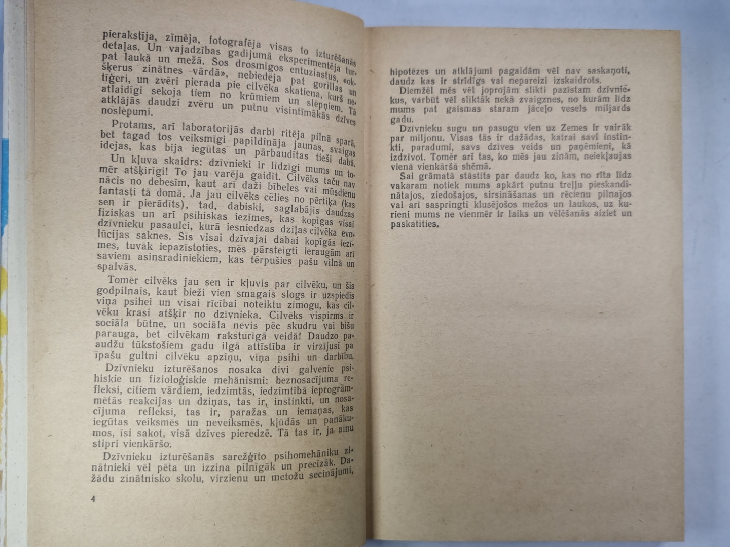 No rīta līdz vakaram