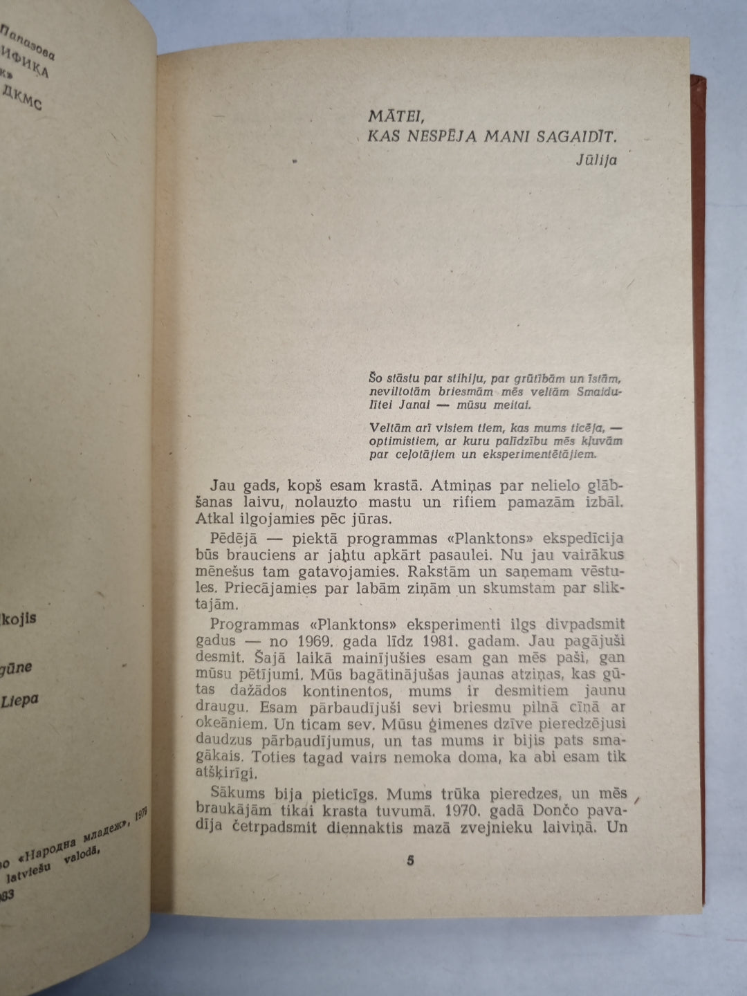 Ar ''Džū'' pāri klusajam okeānam