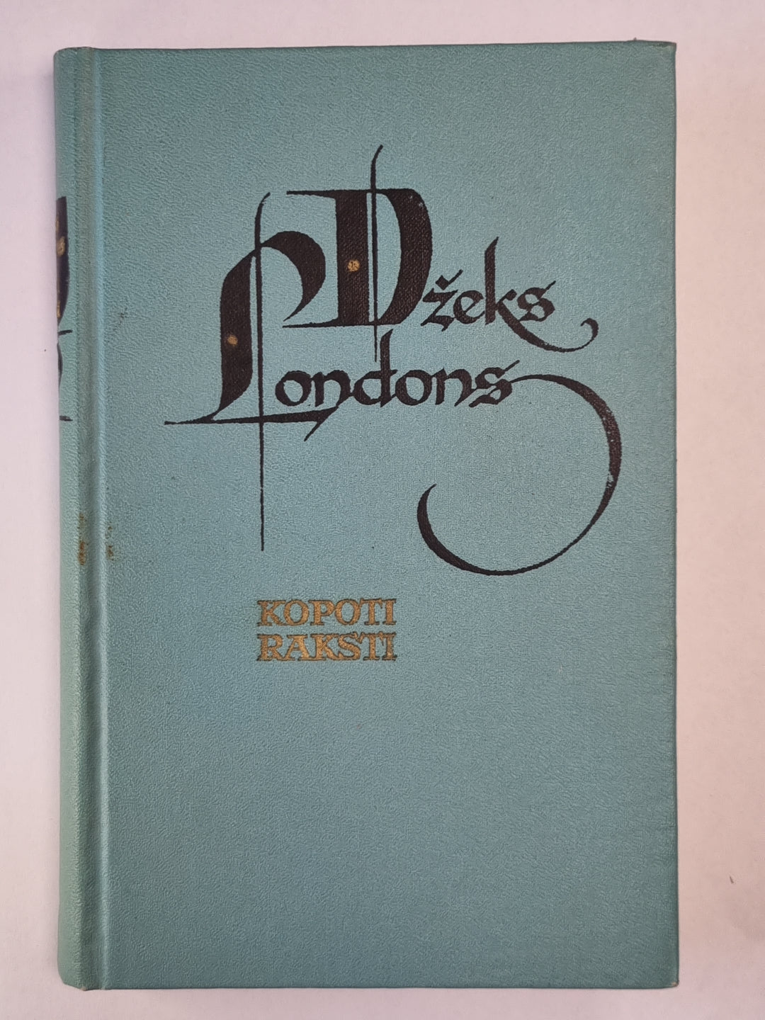 Dž.Londons. Kopoti raksti 1. Vilka dēls. Vīņa tēva dievs. Sala bērni