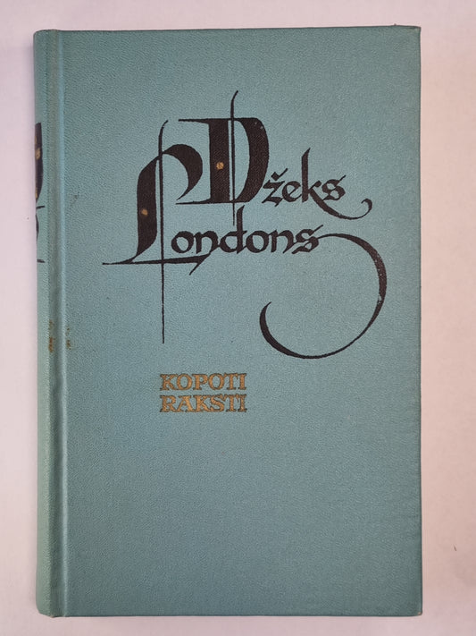 Dž.Londons. Kopoti raksti 1. Vilka dēls. Vīņa tēva dievs. Sala bērni