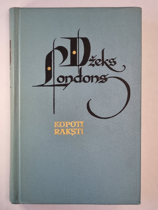 Dž.Londons. Kopoti raksti 5. Publicistika. Apkaunotais