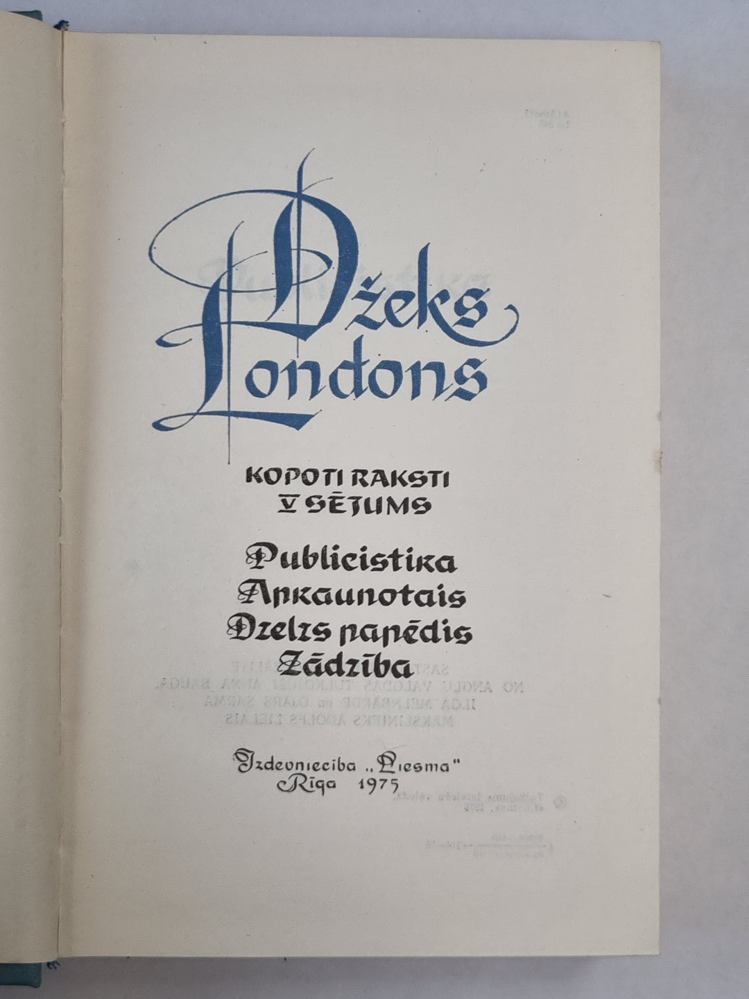 Dž.Londons. Kopoti raksti 5. Publicistika. Apkaunotais