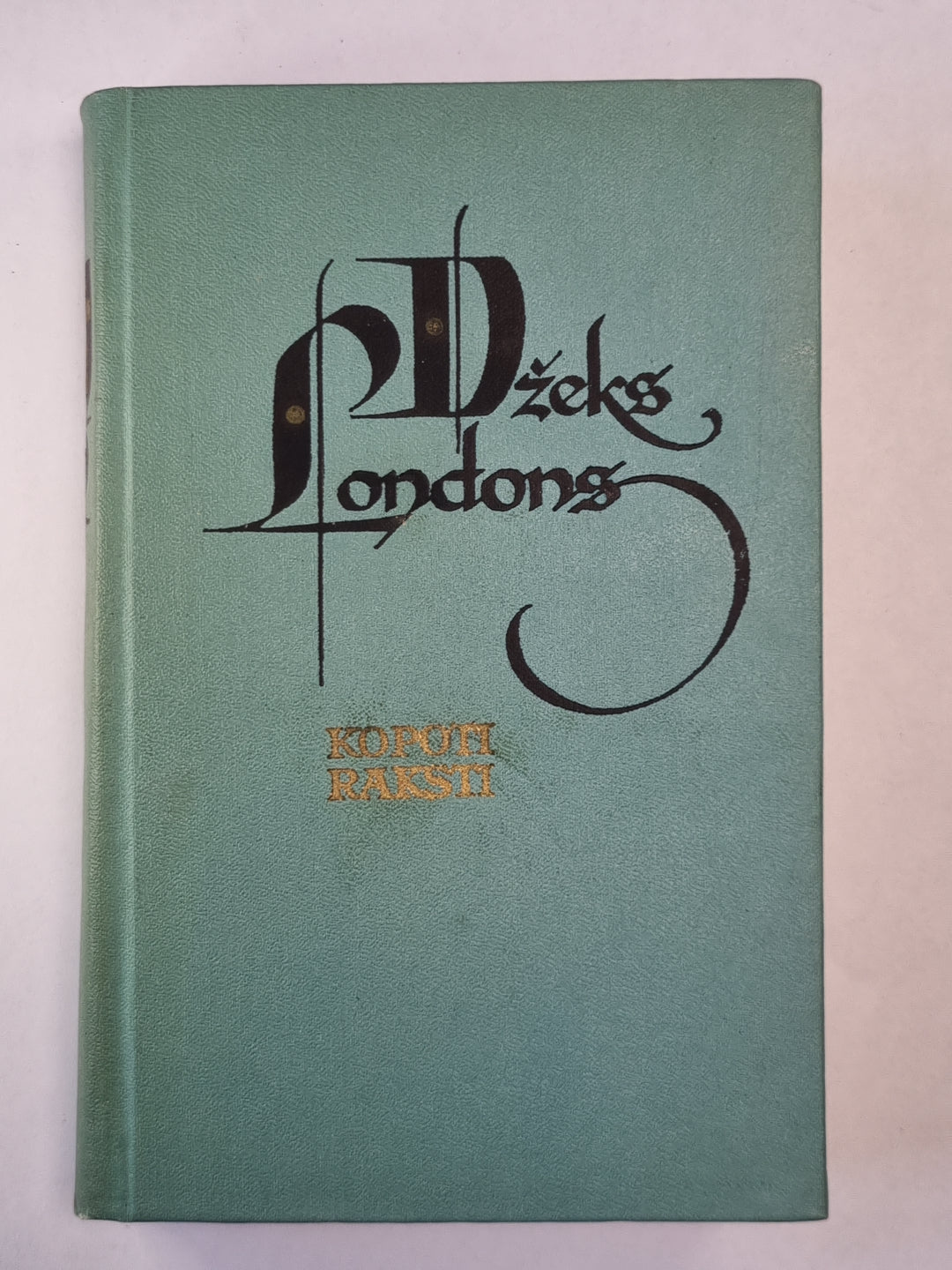 Dž.Londons. Kopoti raksti 7. Ceļojums ar ''Snarku''. Kad dievi smejas. Dienvidjūras stāsti