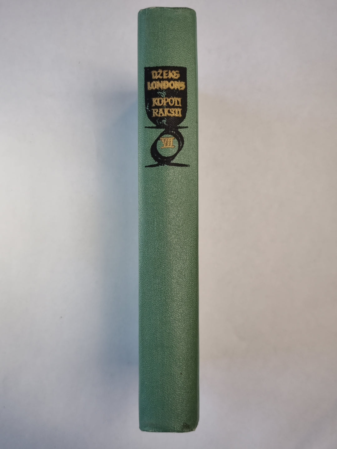 Dž.Londons. Kopoti raksti 7. Ceļojums ar ''Snarku''. Kad dievi smejas. Dienvidjūras stāsti