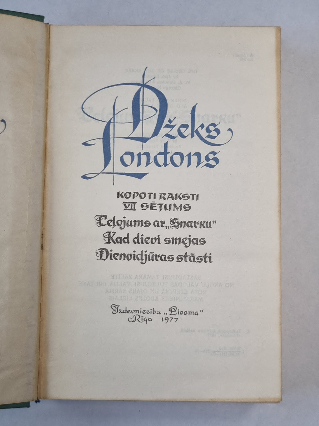 Dž.Londons. Kopoti raksti 7. Ceļojums ar ''Snarku''. Kad dievi smejas. Dienvidjūras stāsti