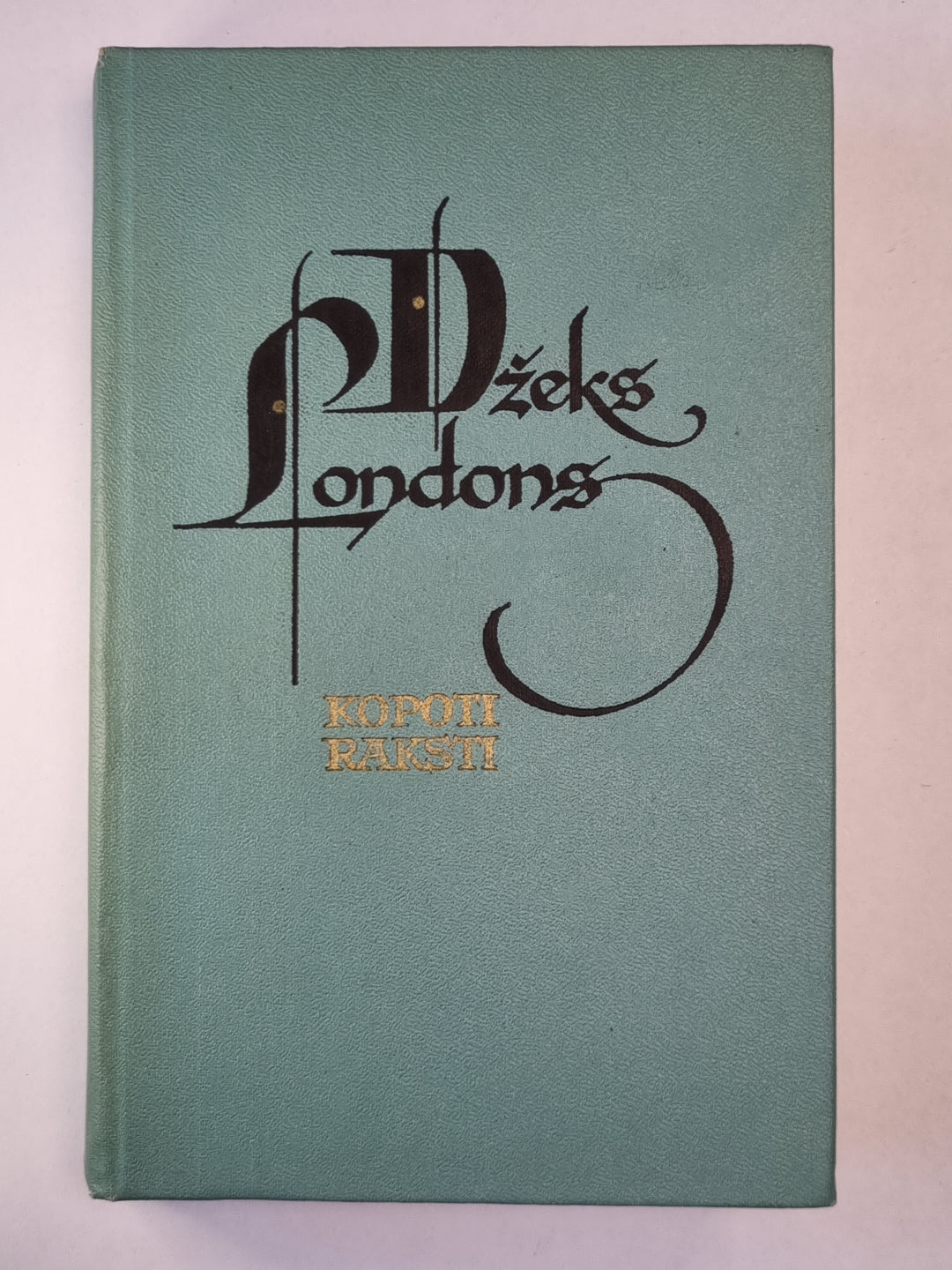 Dž.Londons. Kopoti raksti 8. Saules dēls. Lepnības nams. Maikls, Džerija brālis