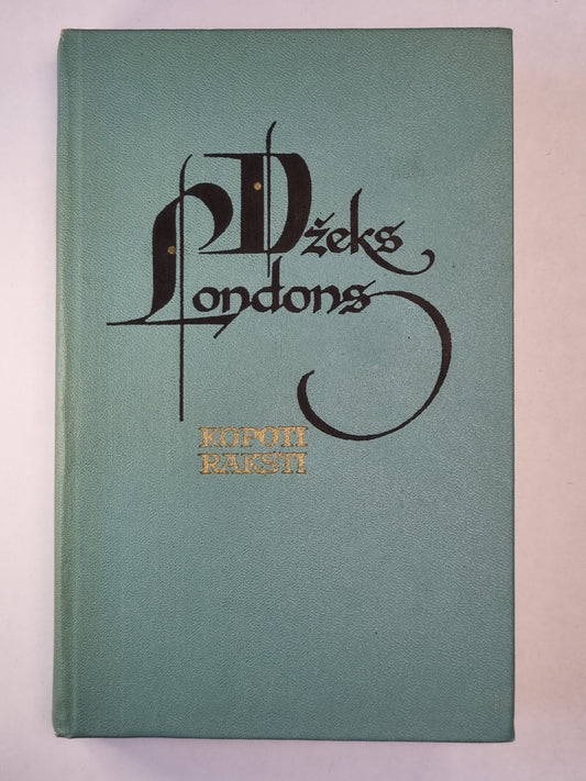 Dž.Londons. Kopoti raksti 8. Saules dēls. Lepnības nams. Maikls, Džerija brālis