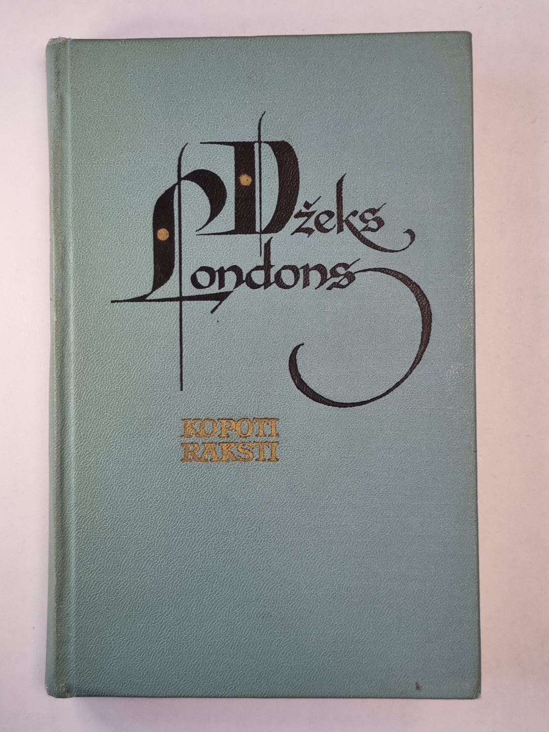 Dž.Londons. Kopoti raksti 10. Džons Miežagrauds. Uz makaloa paklāja