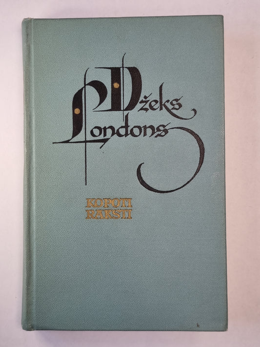 Dž.Londons. Kopoti raksti 10. Džons Miežagrauds. Uz makaloa paklāja