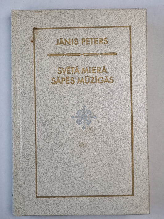 Svētā mierā, sāpes mūžīgās