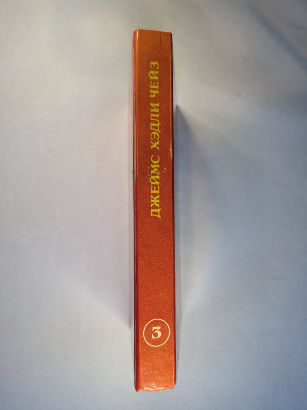 Врежь побольнее. Миссия в Венецию. Джокер в колоде