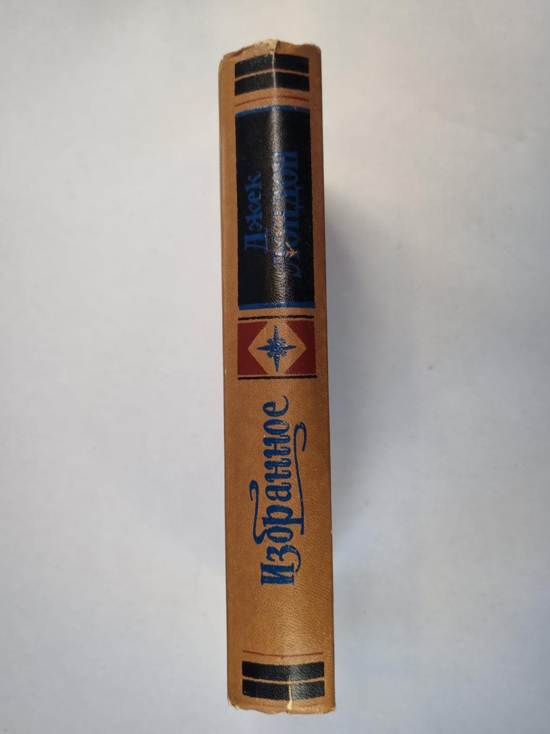 Дж.Лондон. Избранное