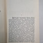 Нагрудный знак ''OST''. Повесть, рассказы