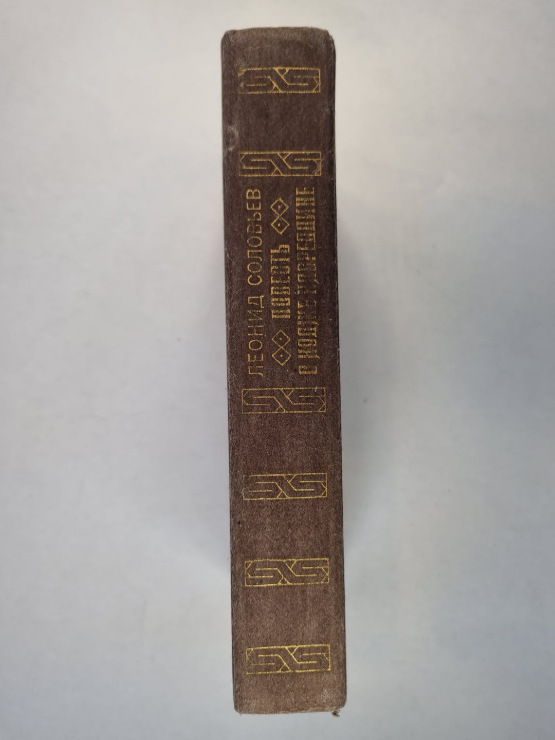 Повесть о Ходже Насреддине