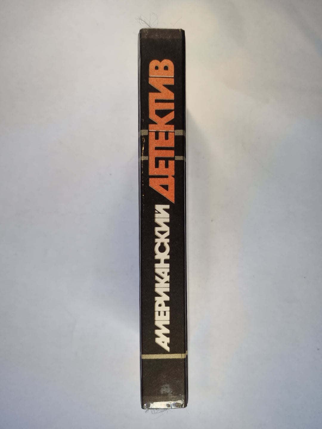 Долгое прощание. Хиппи на дороге. Книга - убийца