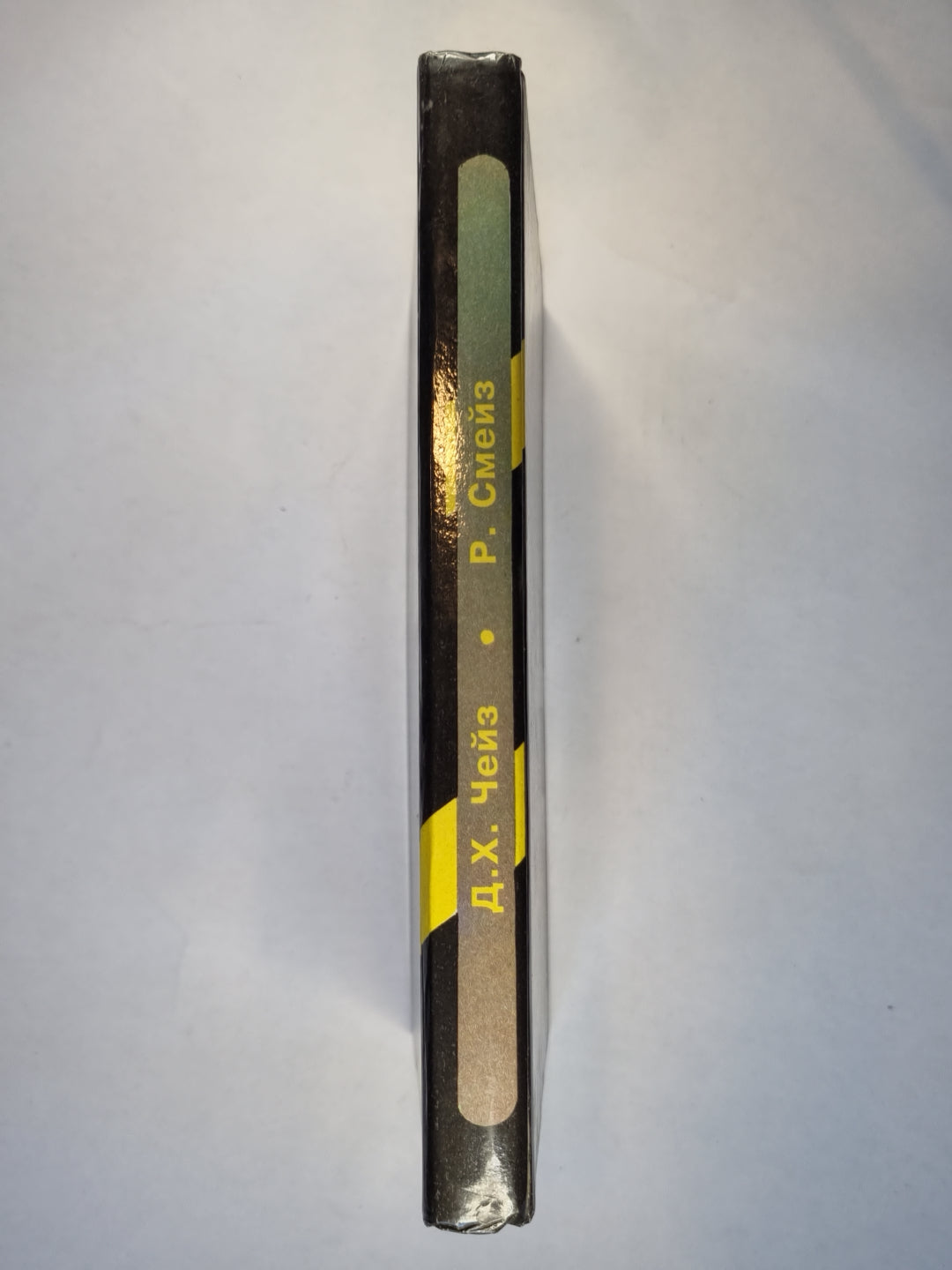 Замените обстановку. Не упусти свой шанс. На границе смерти