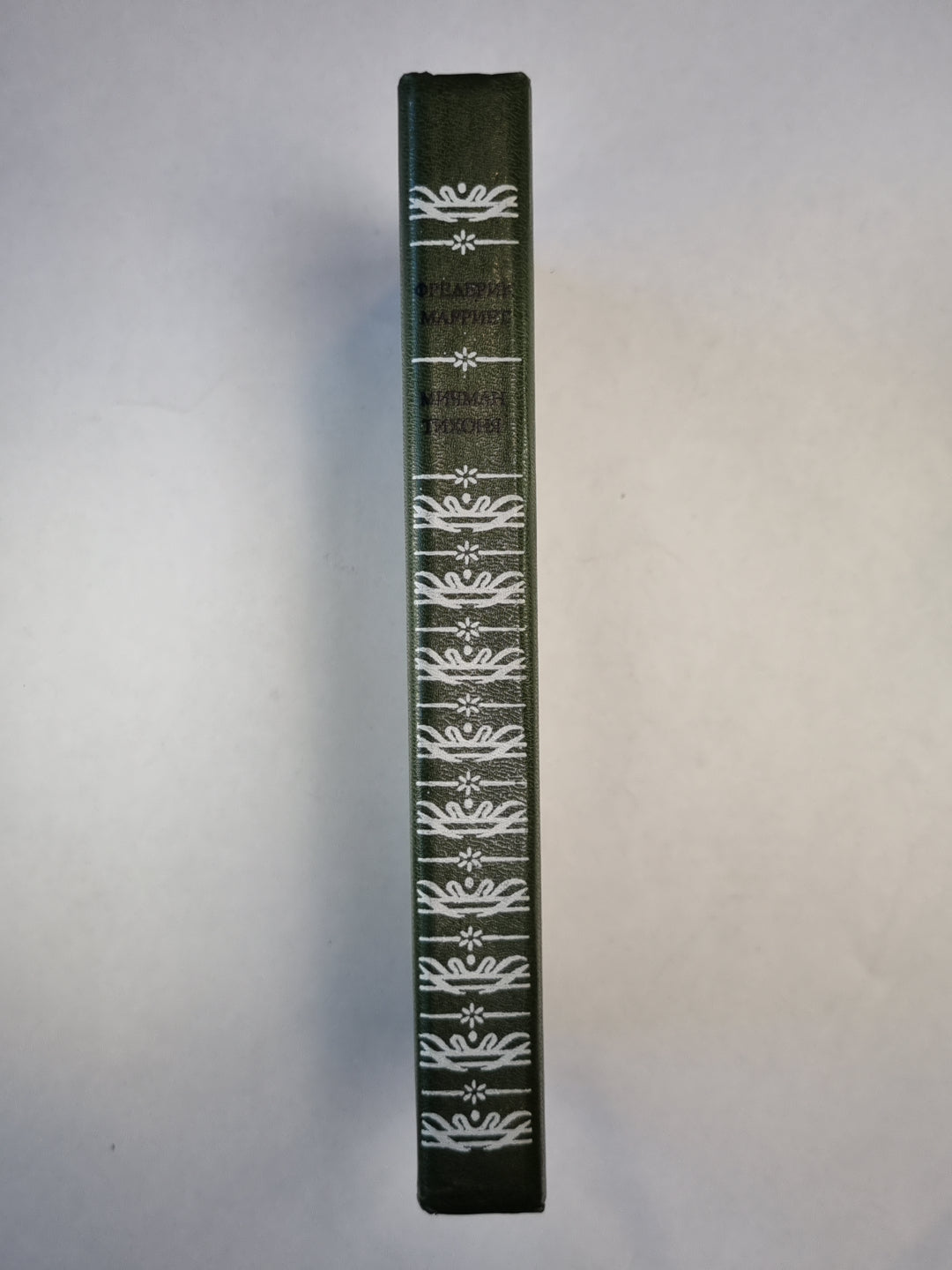 Мичман Тихоня