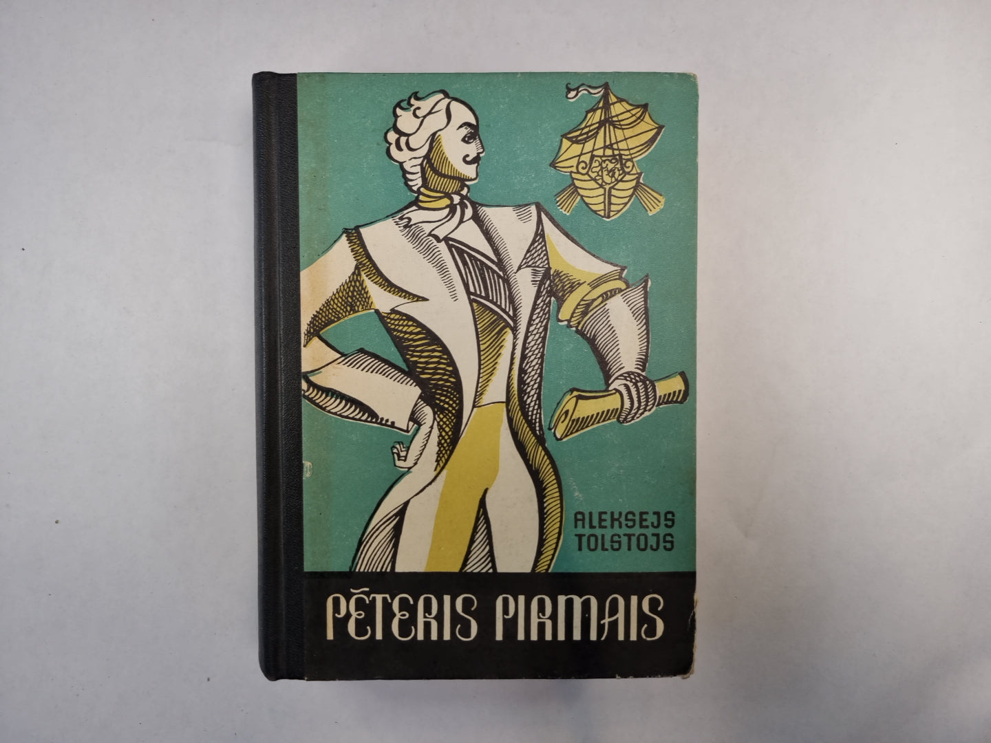 Петерис Пирмайс