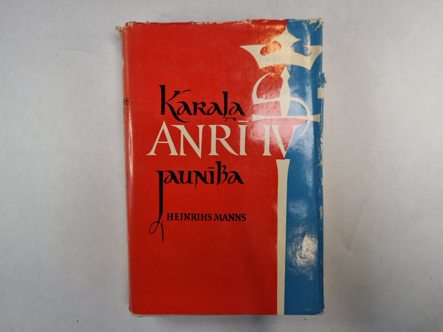 Karaļa Anri IV jaunība