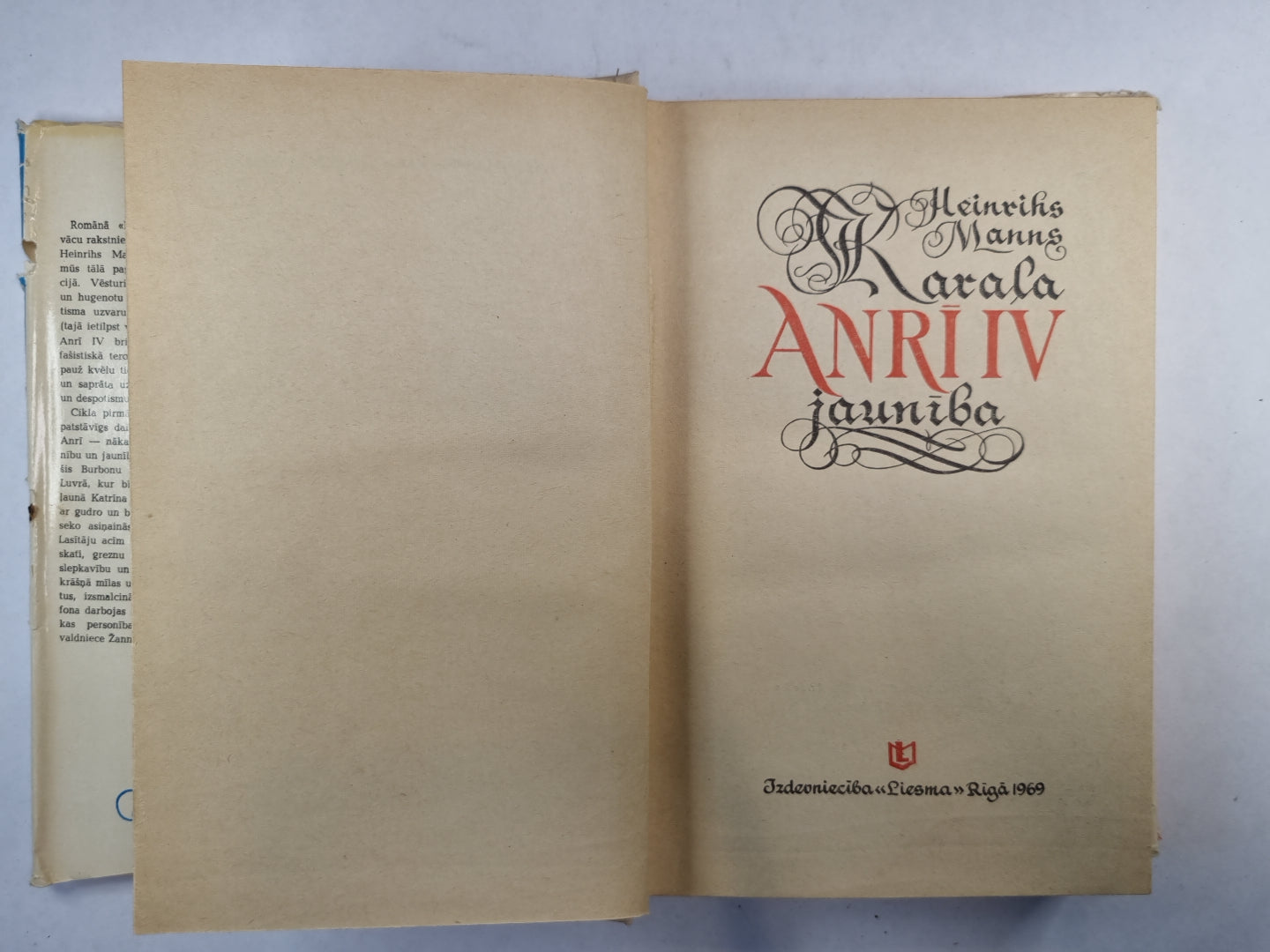 Karaļa Anri IV jaunība