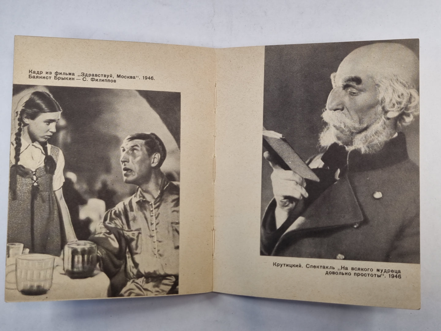 Сергей Филиппов