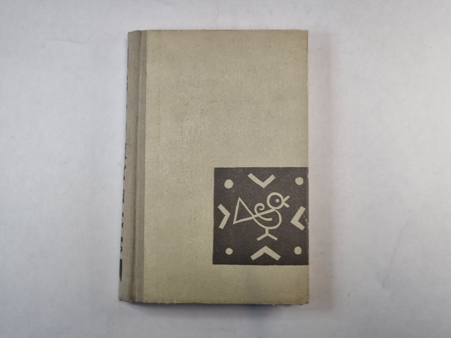 Латышские народные анекдоты