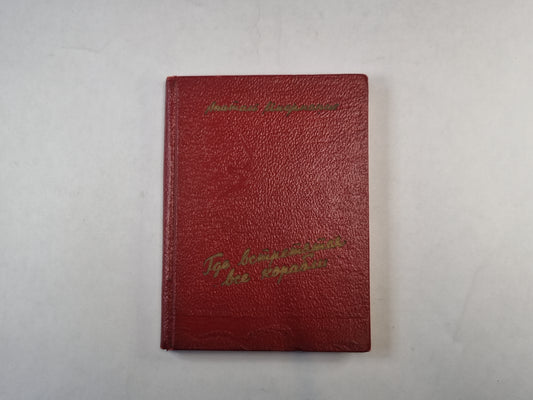 Где встретятся все корабли