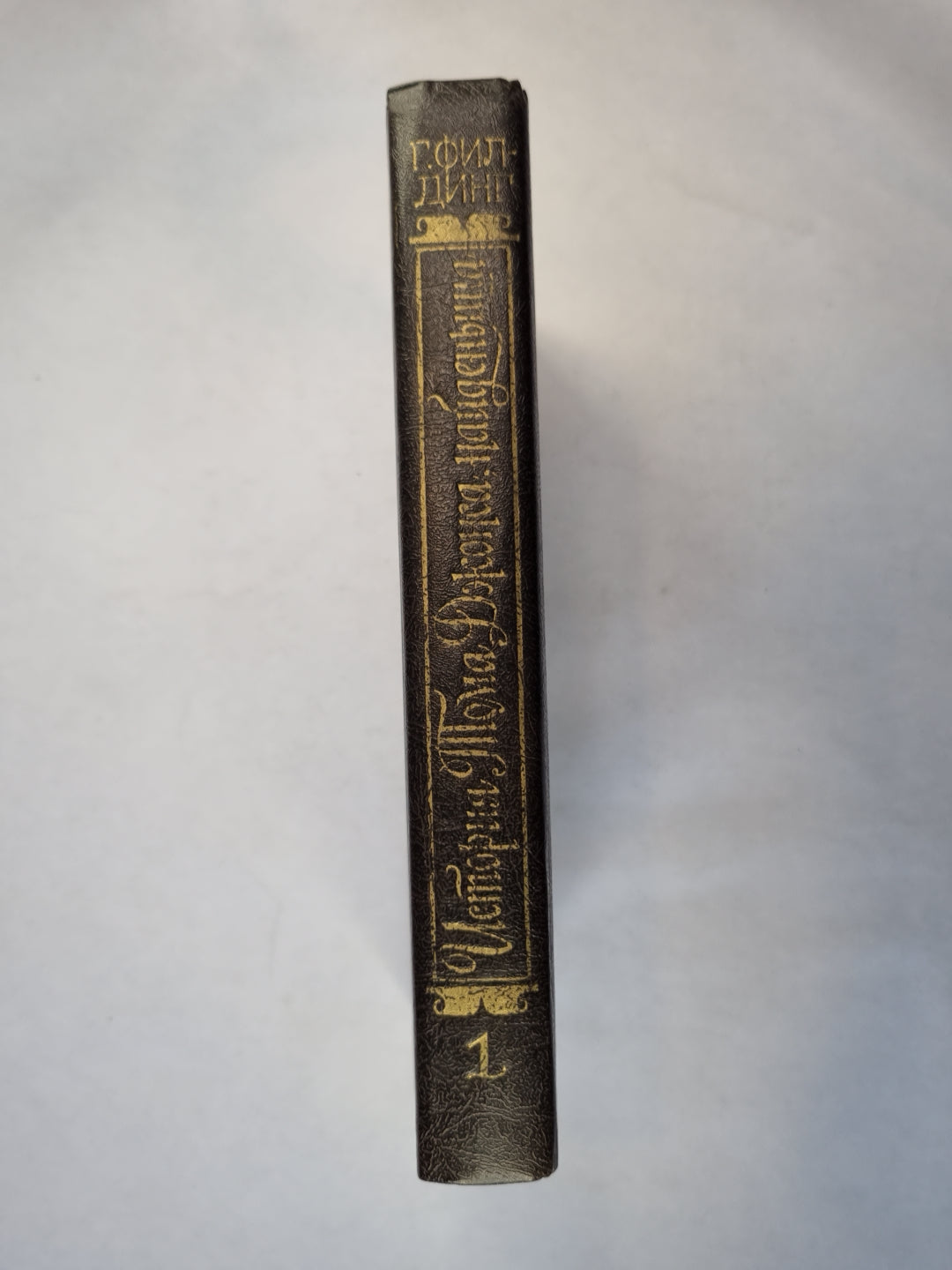 История Тома Джонса, найденыша