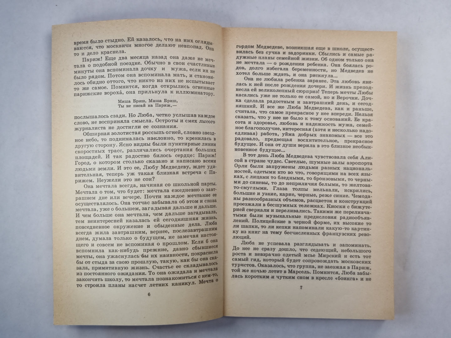 Всё впереди