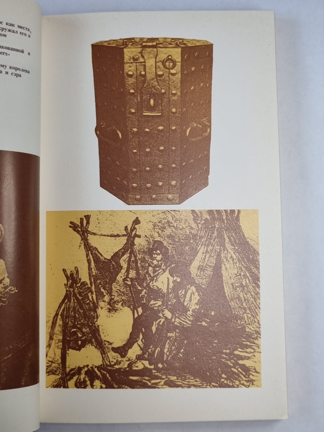 Остров сокровищ - остров молодежи