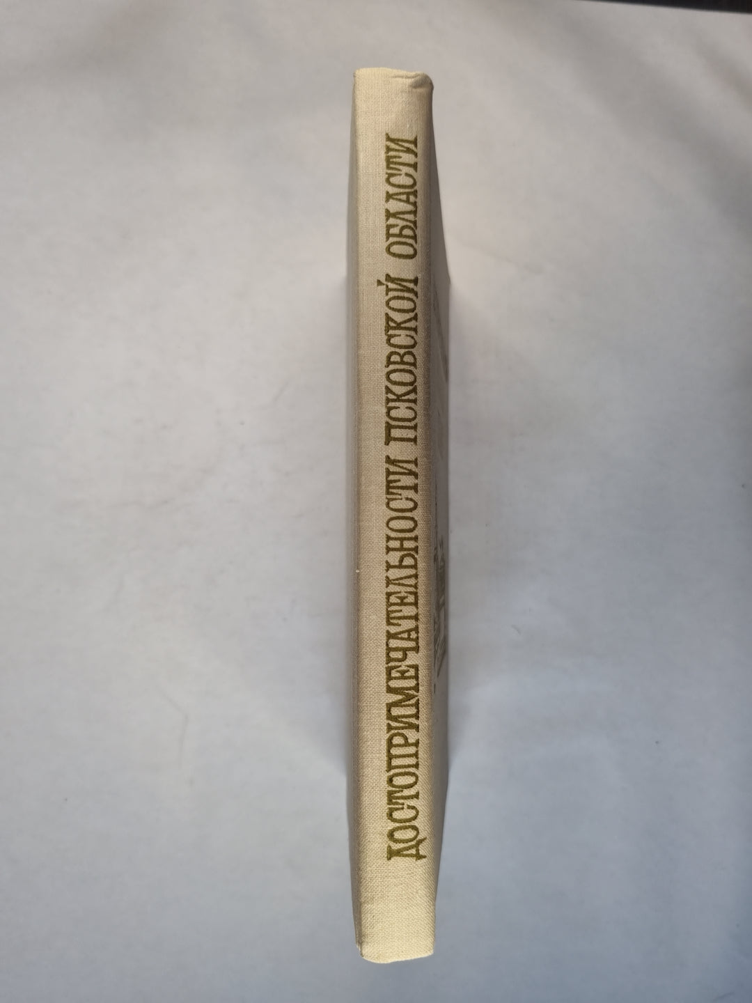 Достопримечательности Псковской области