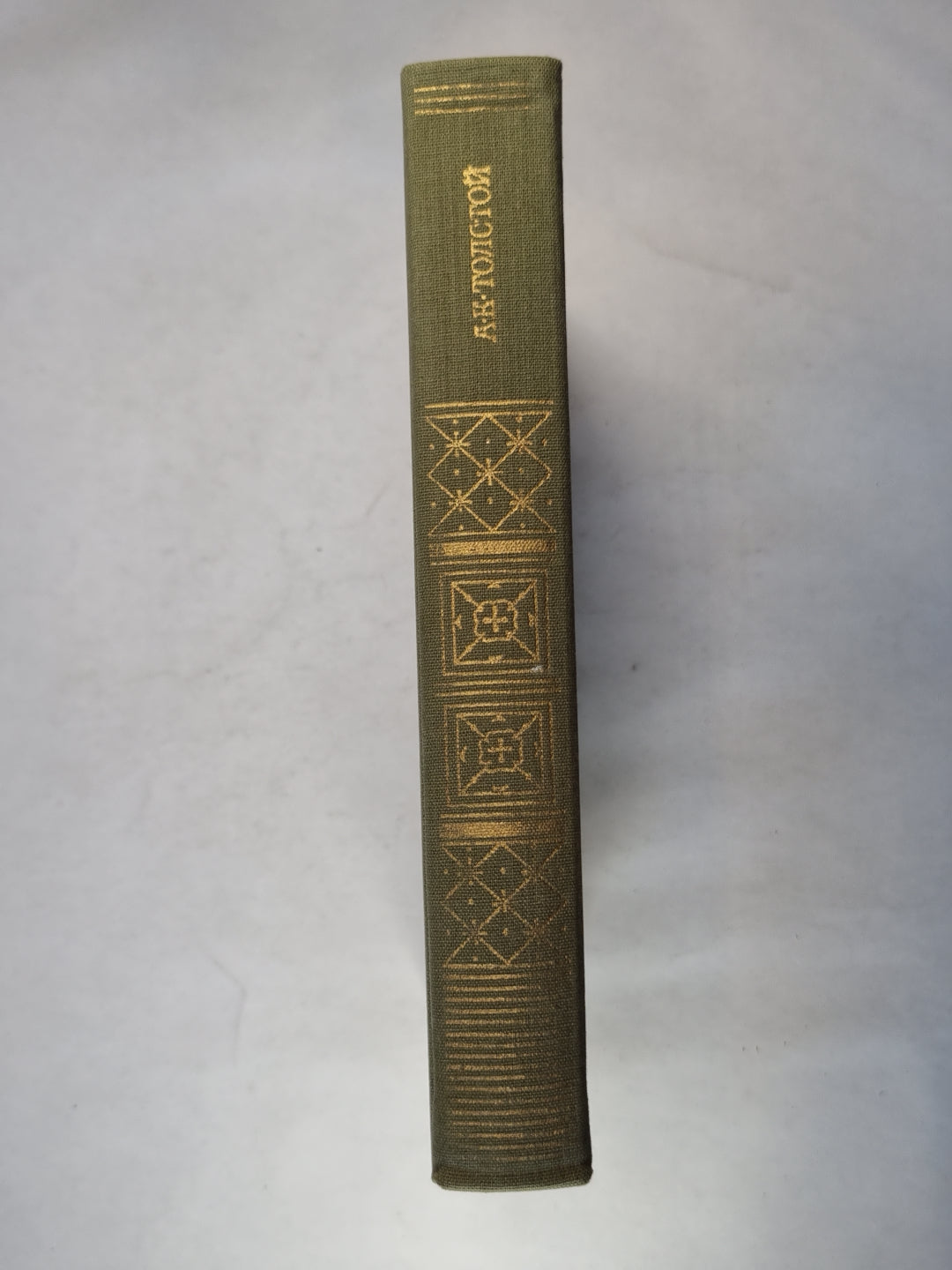 Смерть Иоанна Грозного. Царь Федор Иоаннович. Царь Борис. Стихотворения