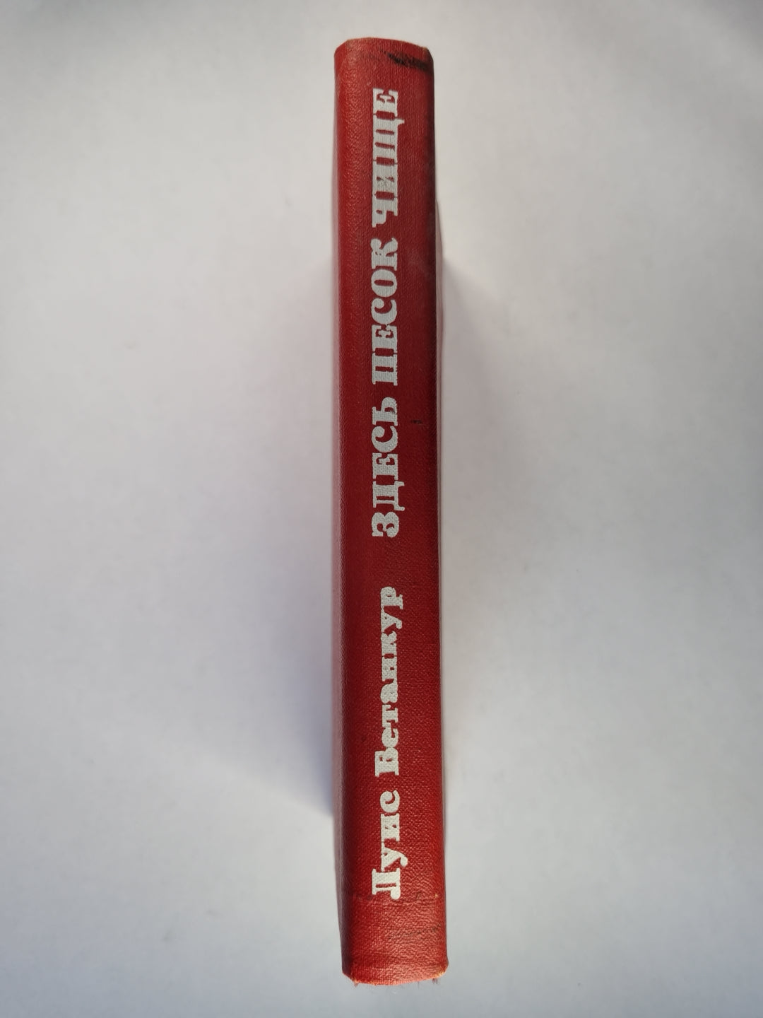 Здесь песок чище